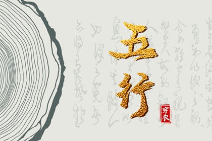 择吉黄历 今天老黄历宜忌黄历 黄历吉时查询